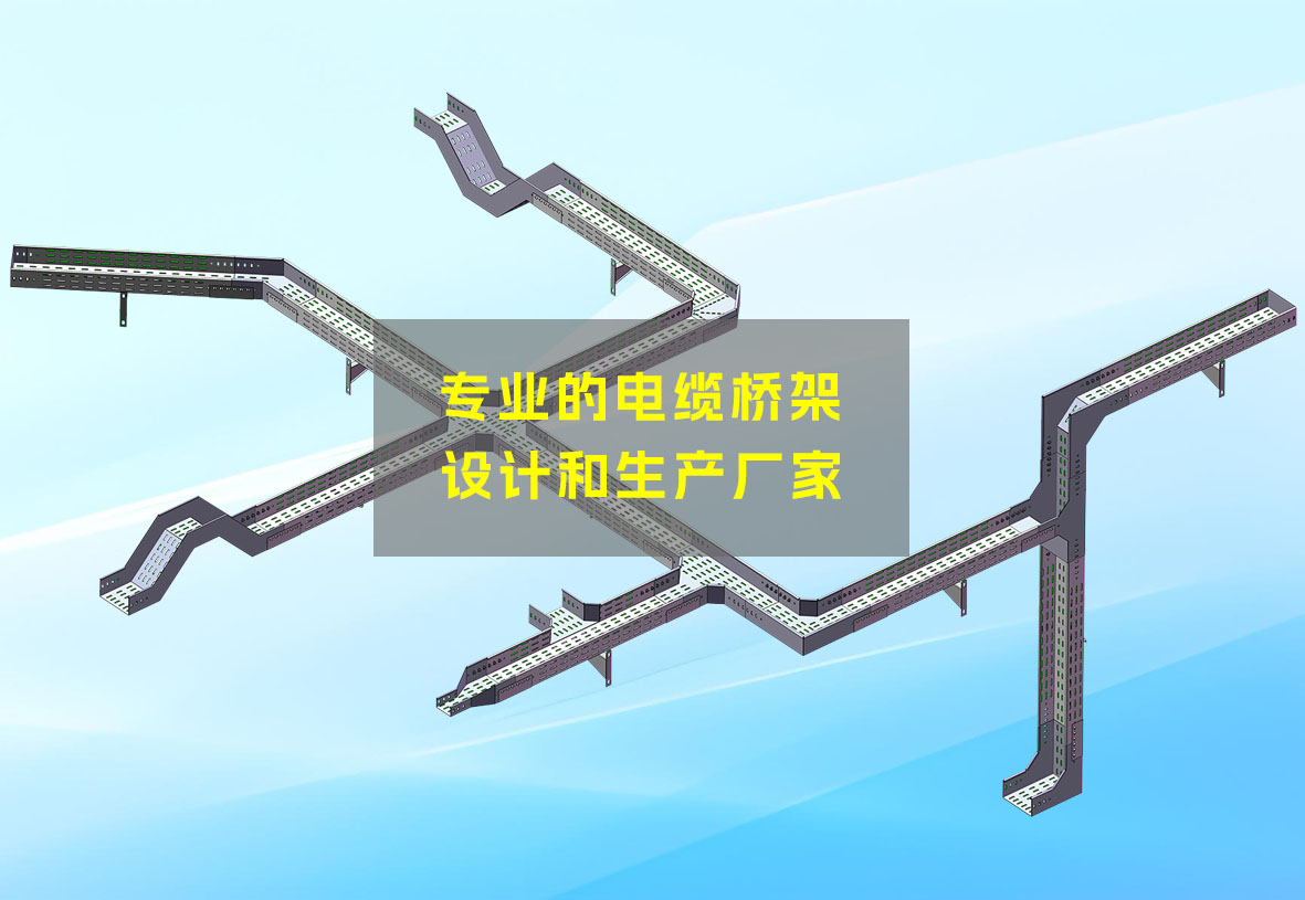公司簡(jiǎn)介