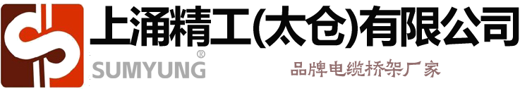 上涌精工（太倉(cāng)）有限公司